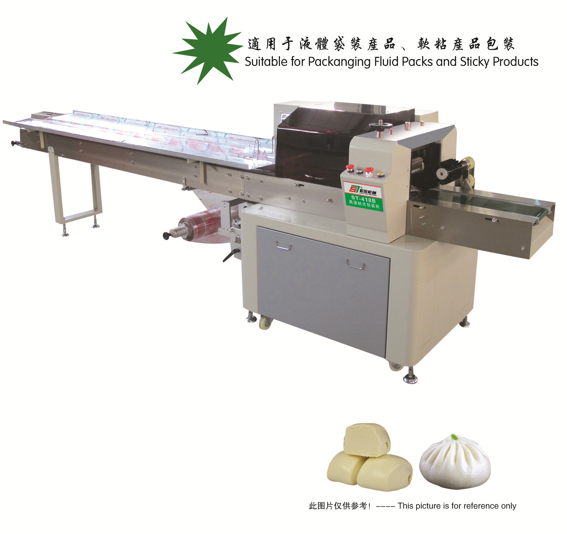 Horizontal type automatic double frequency high-speed packing machine