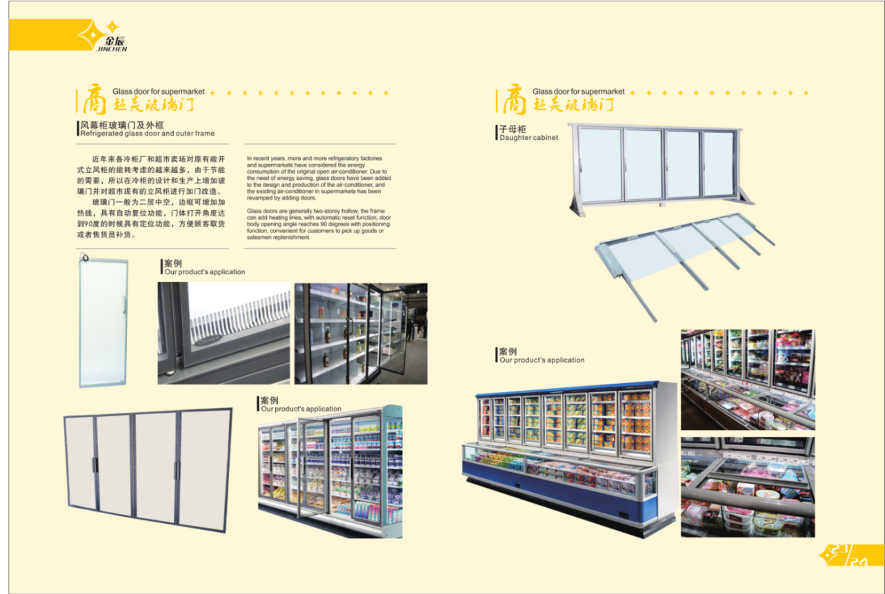 Glass door for supermarket