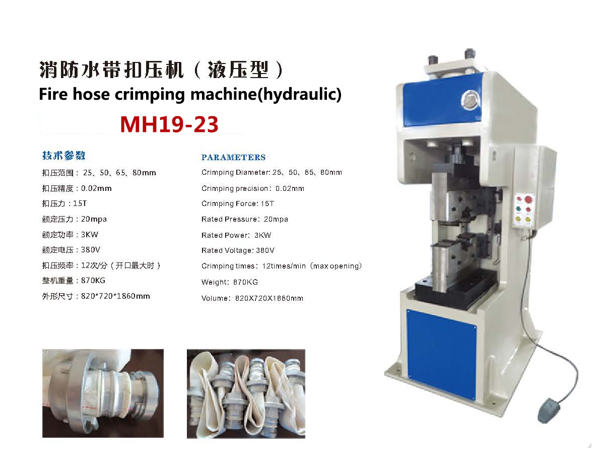 Filling Machine