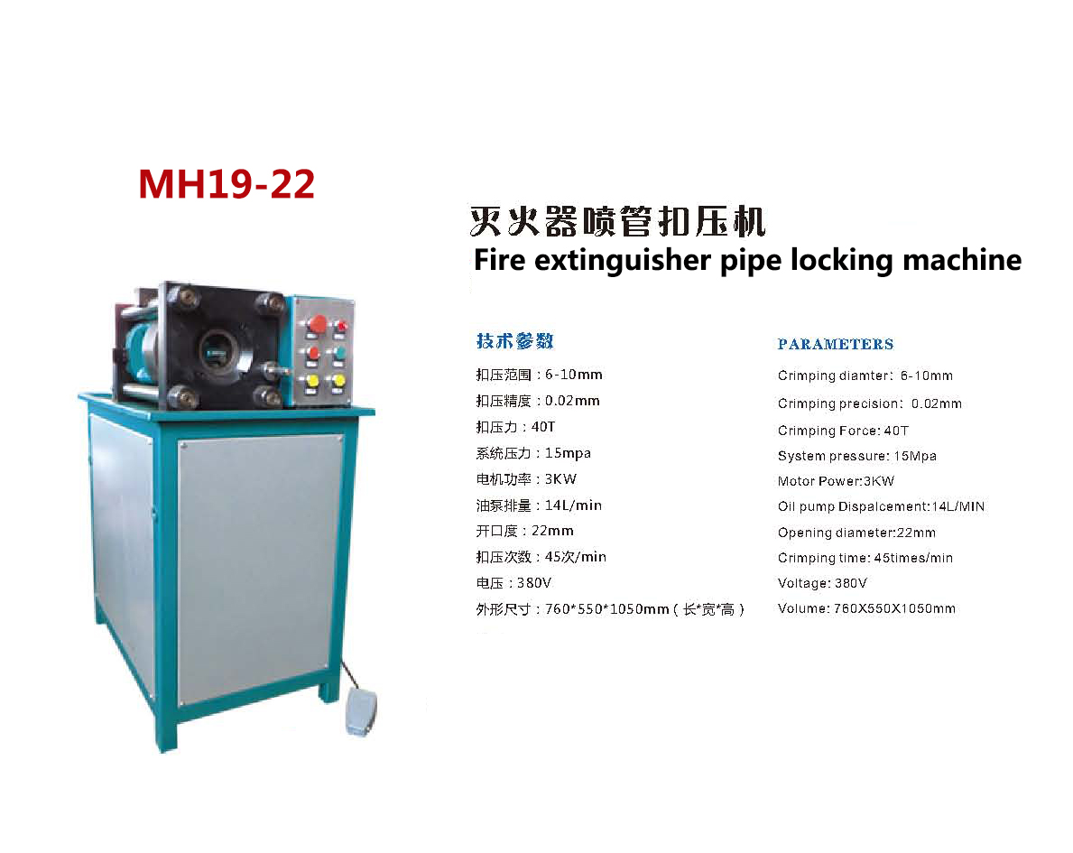 Filling Machine