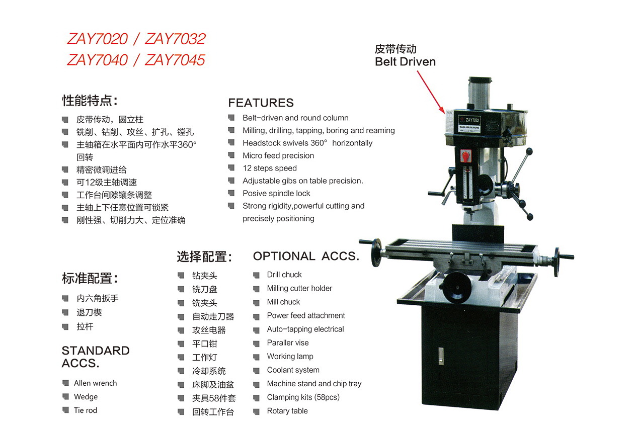 DRILLING-MILLING MACHINE