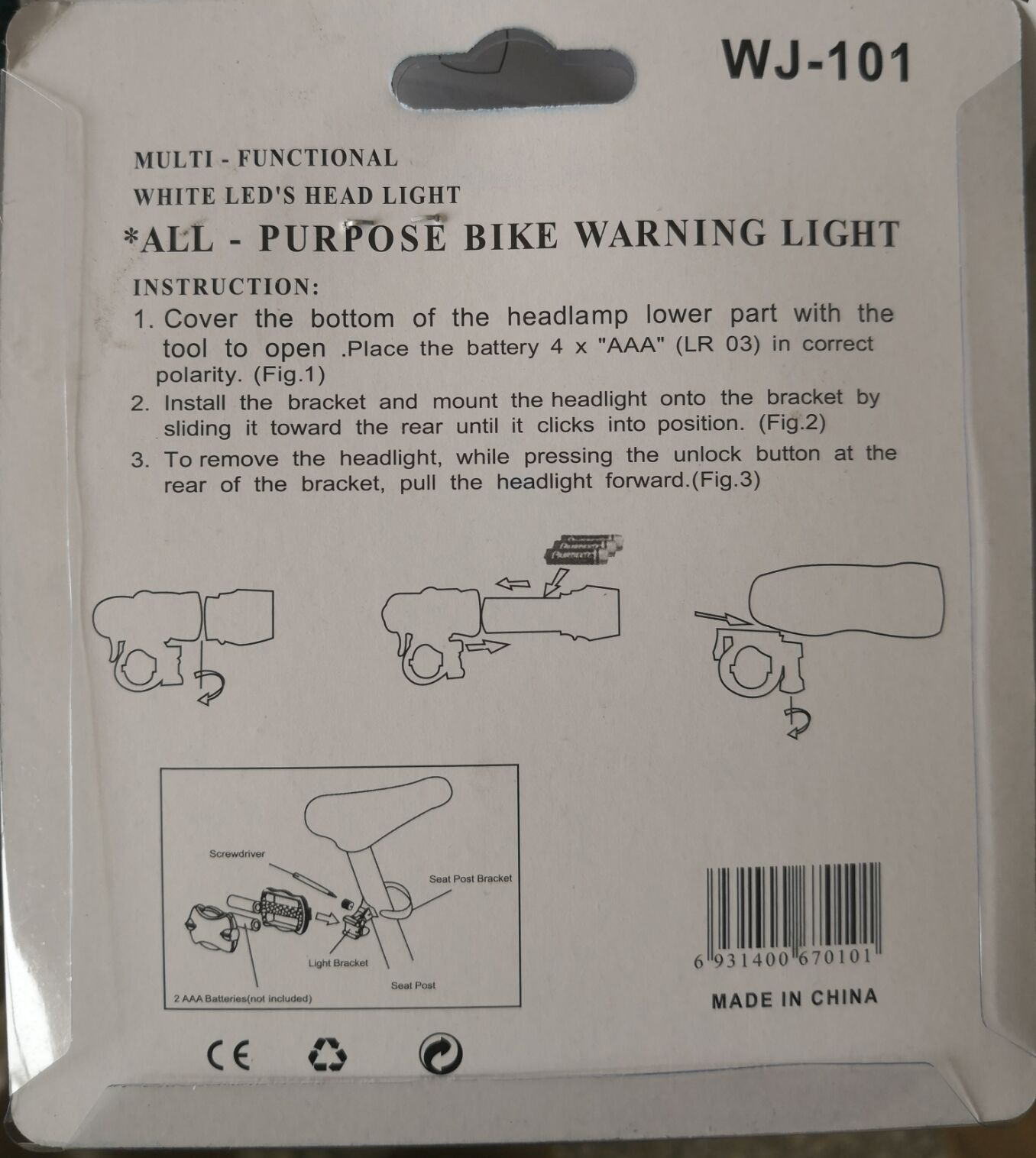 BICYCLE LIGHT