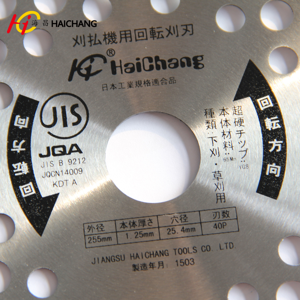 Japan Quality Certification JIS Brush Cutter Blade 255*40T