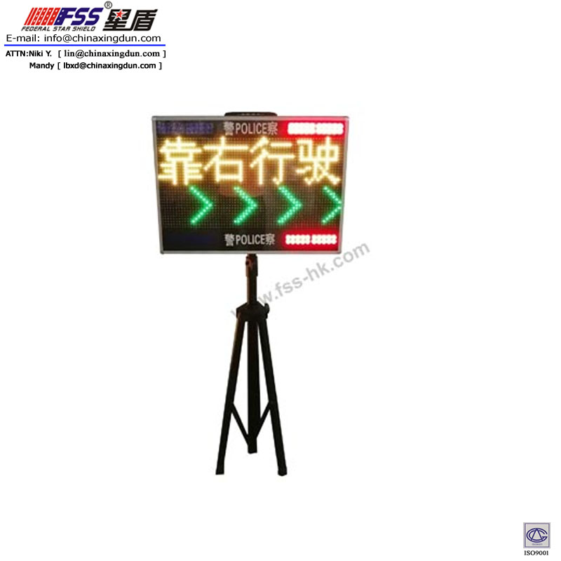 led display screen