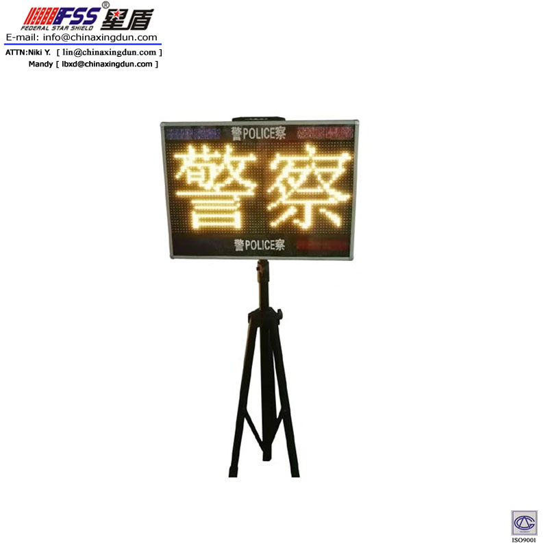 led display screen