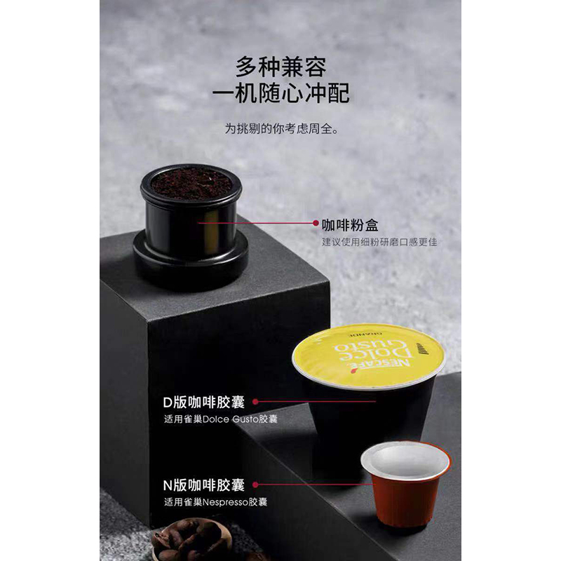 3 in 1 Capsule coffee machine for car use