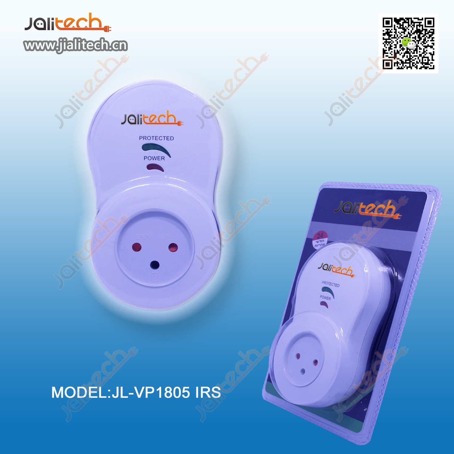 15A surge and voltage protector