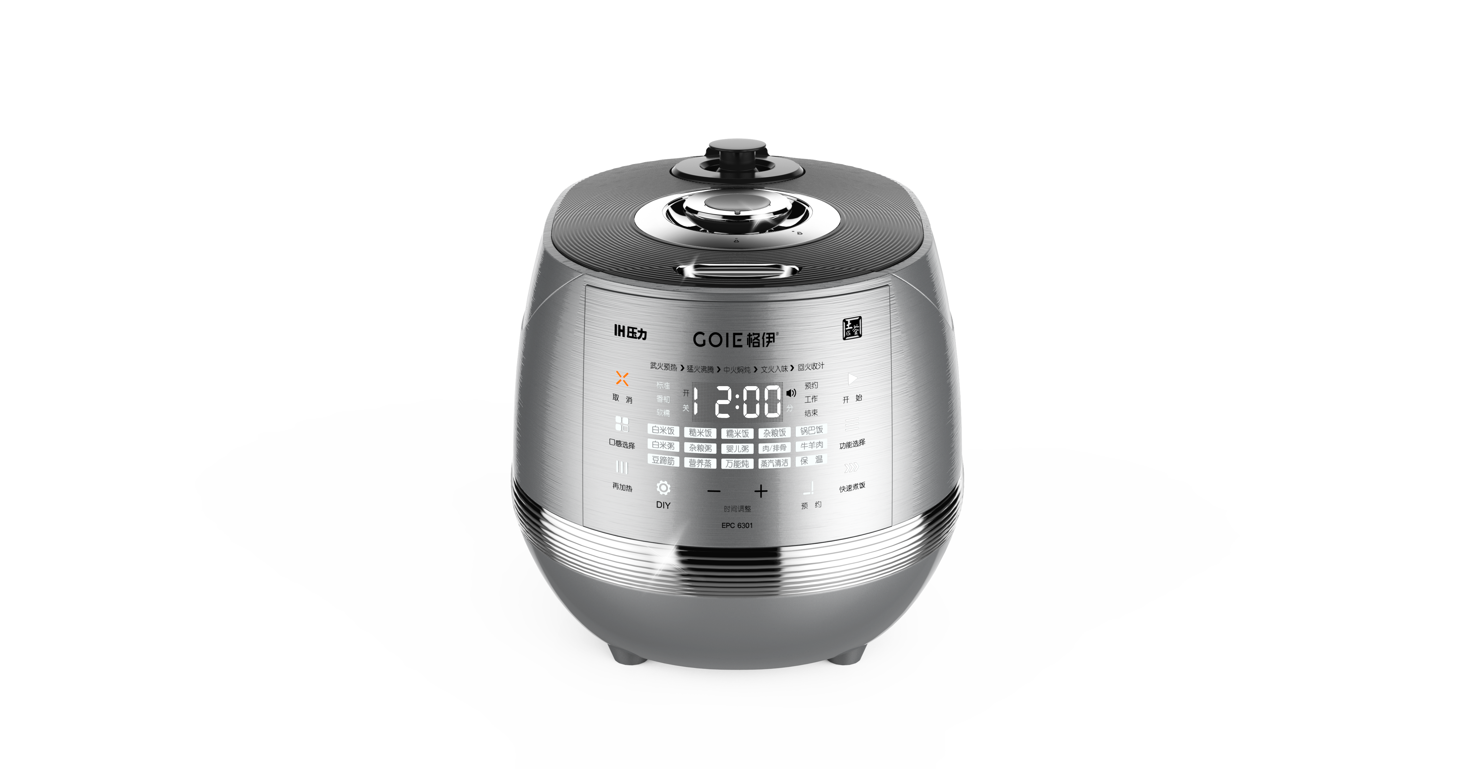 Intelligent IH Pressure Cooker