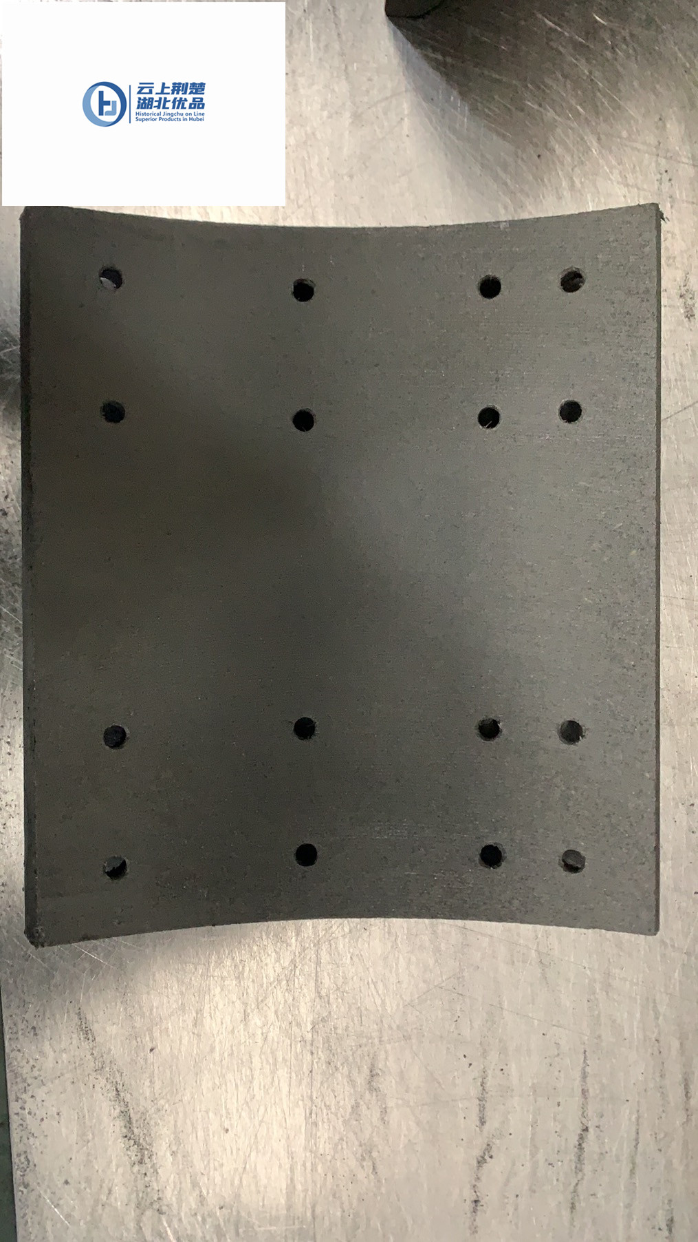 brake lining