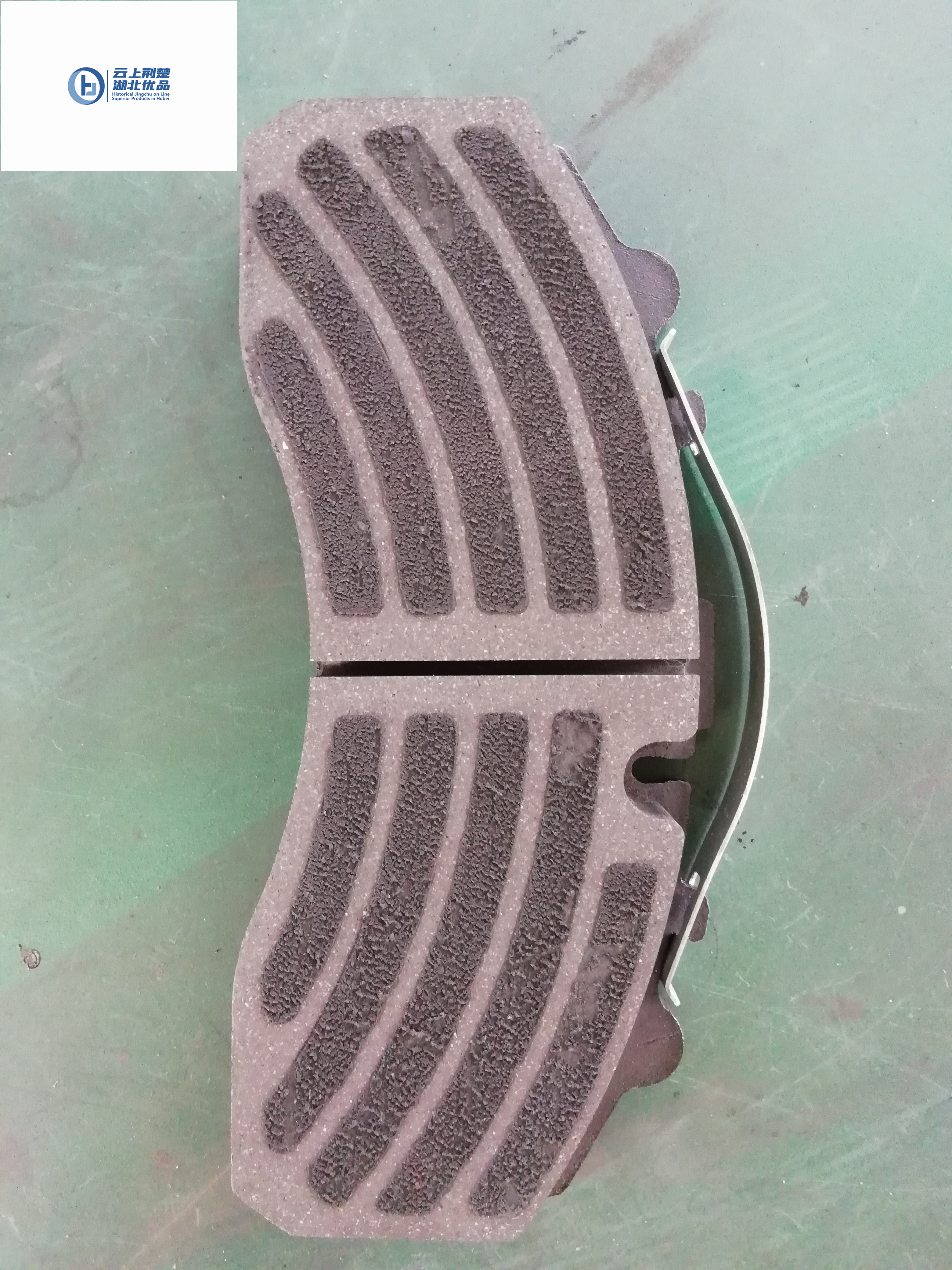 brake pad