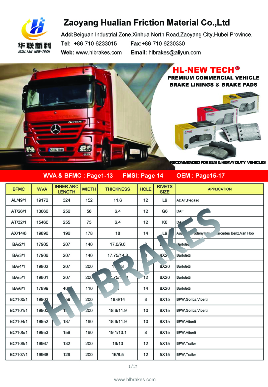 BRAKE LINING for truck