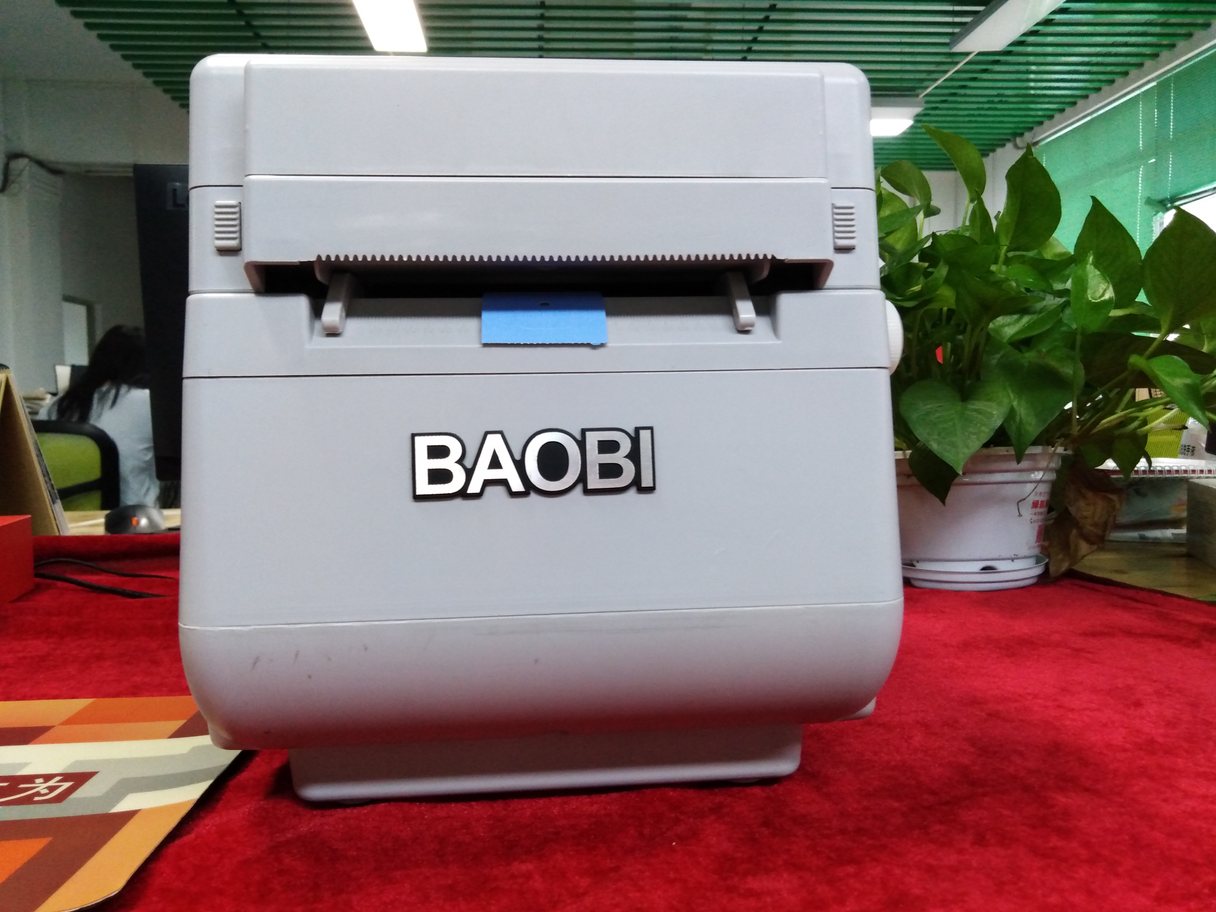 BAOBI Thermal Printer BB707S