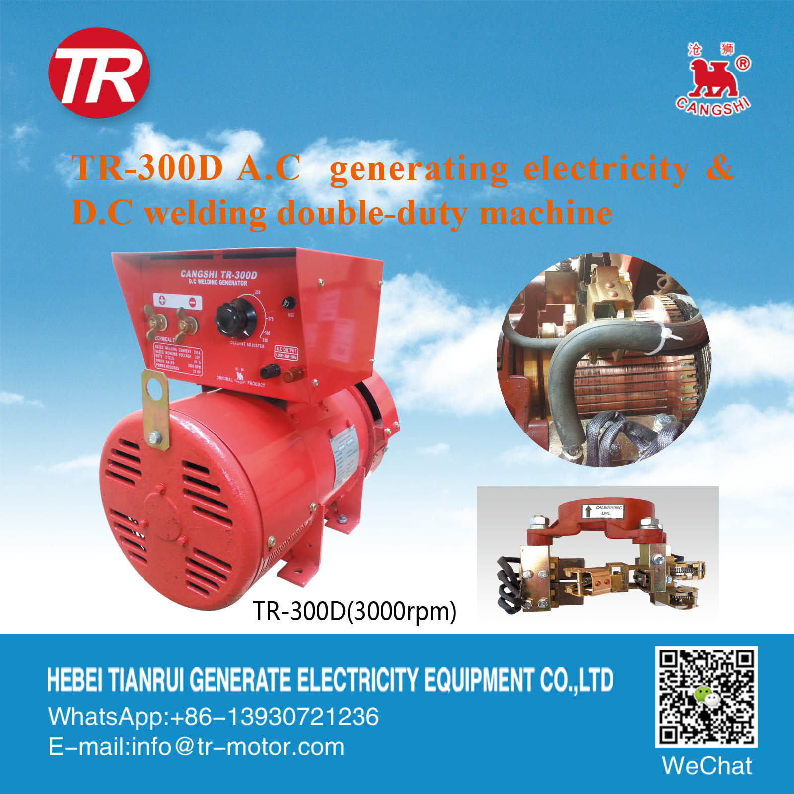 300D AC electric generating double duty generator