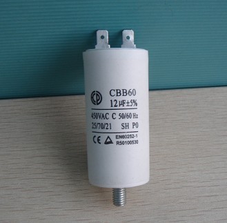 MIXMASTER capacitor  12uf 14uf capacitor