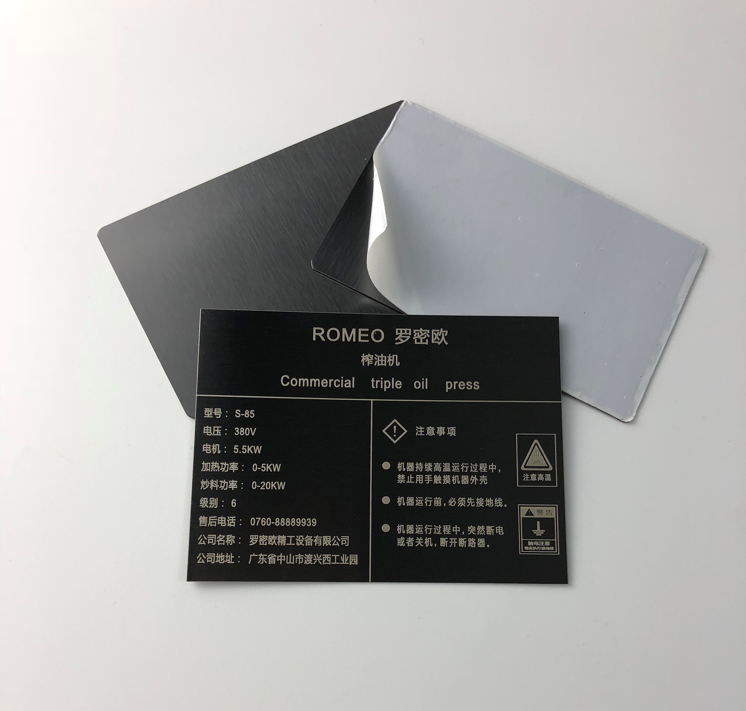 Blank stainless steel nameplate for laser marking