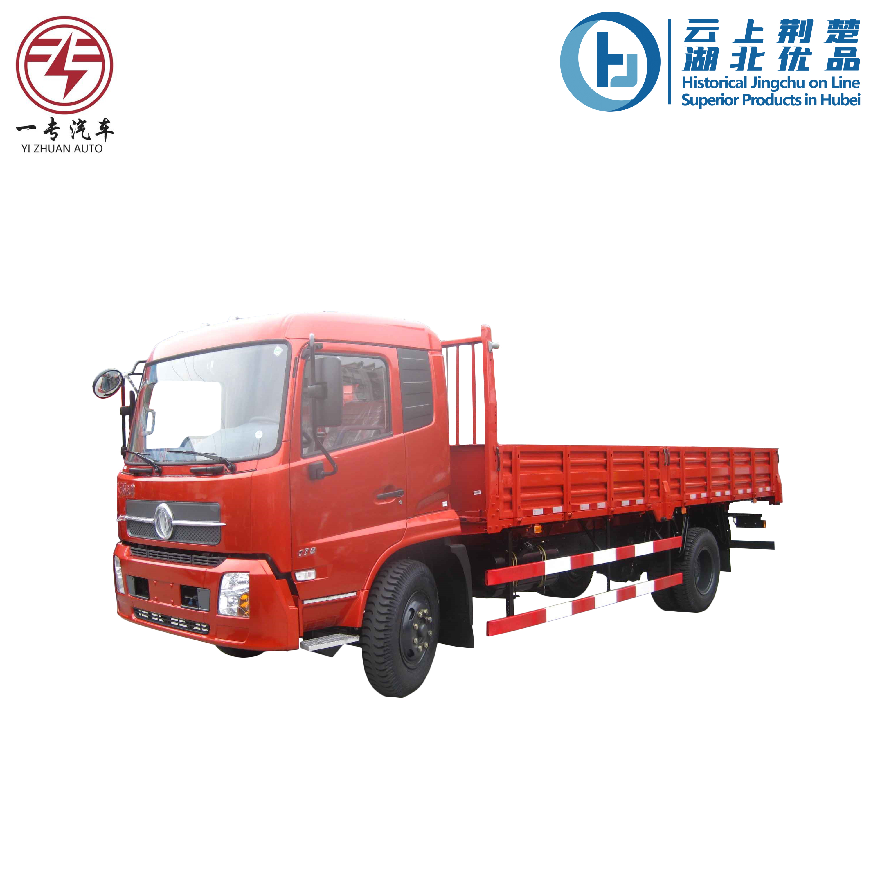 Cargo truck