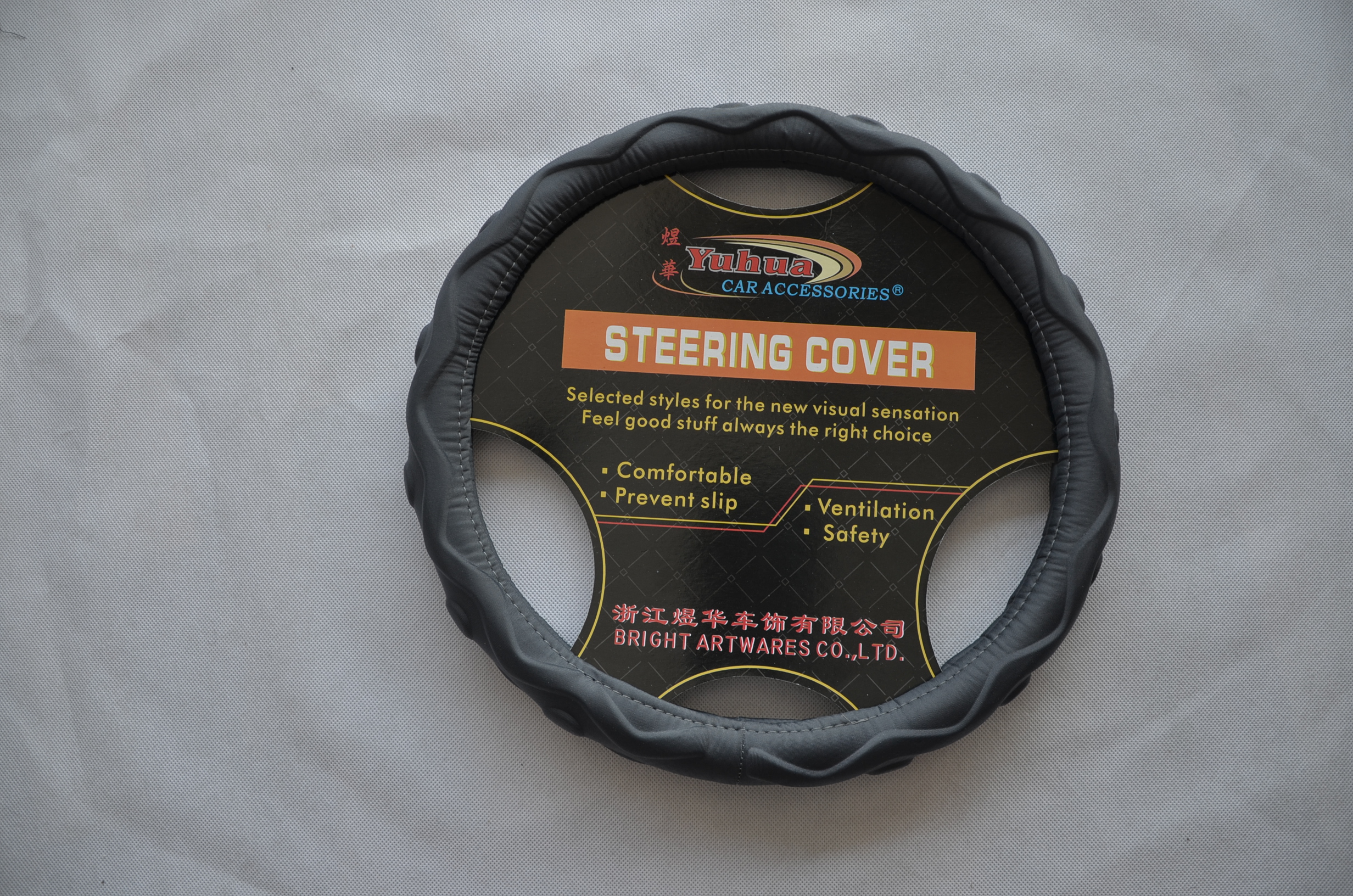 2020 new high quality massage steering wheel cover
