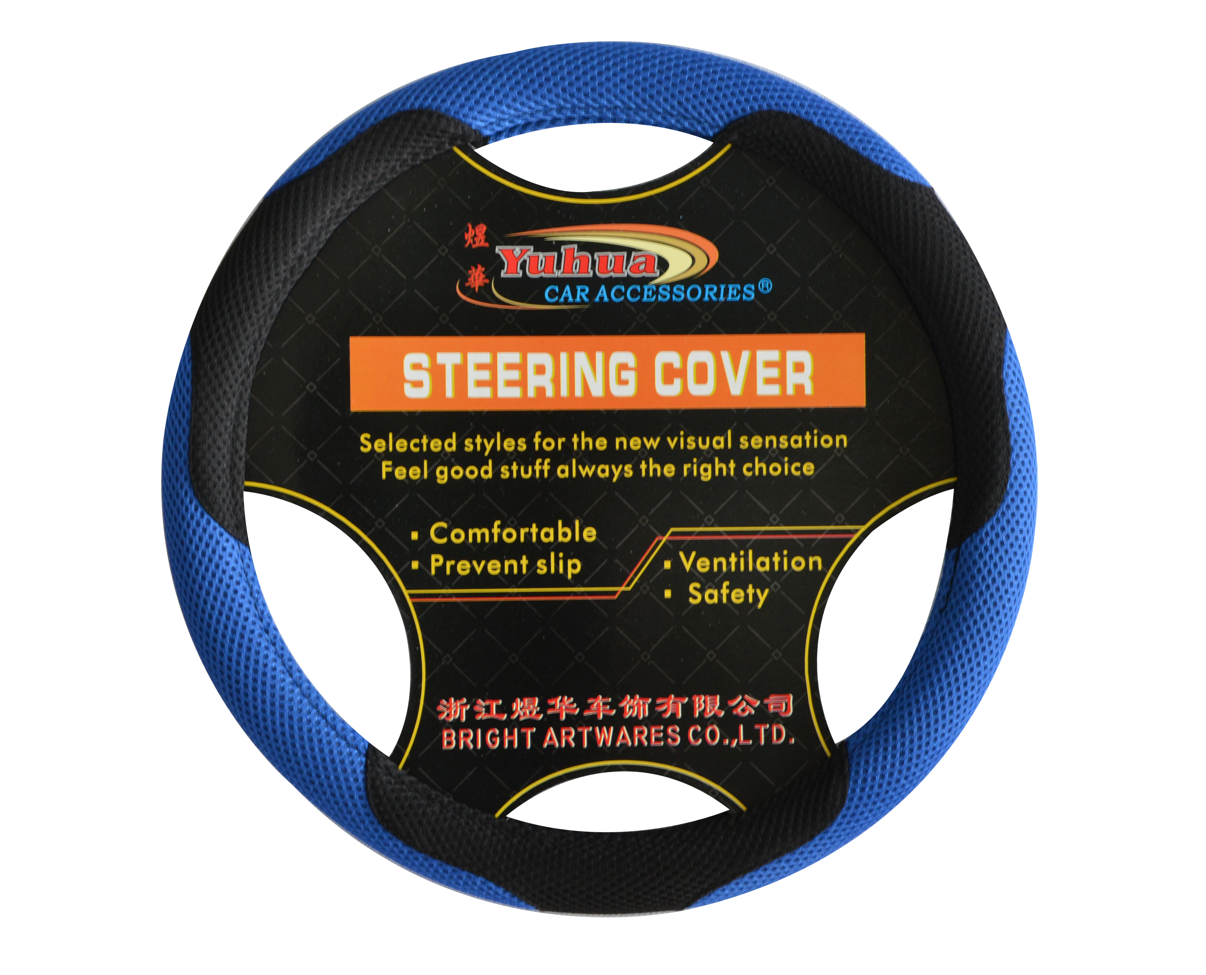 High quality 2020 new steering wheel cover