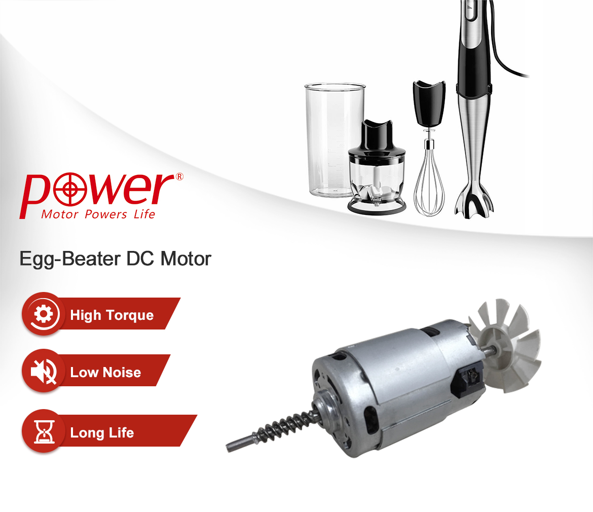 Egg beater dc motor