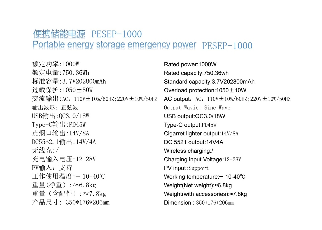 Protable energy storage emergency power 1000W