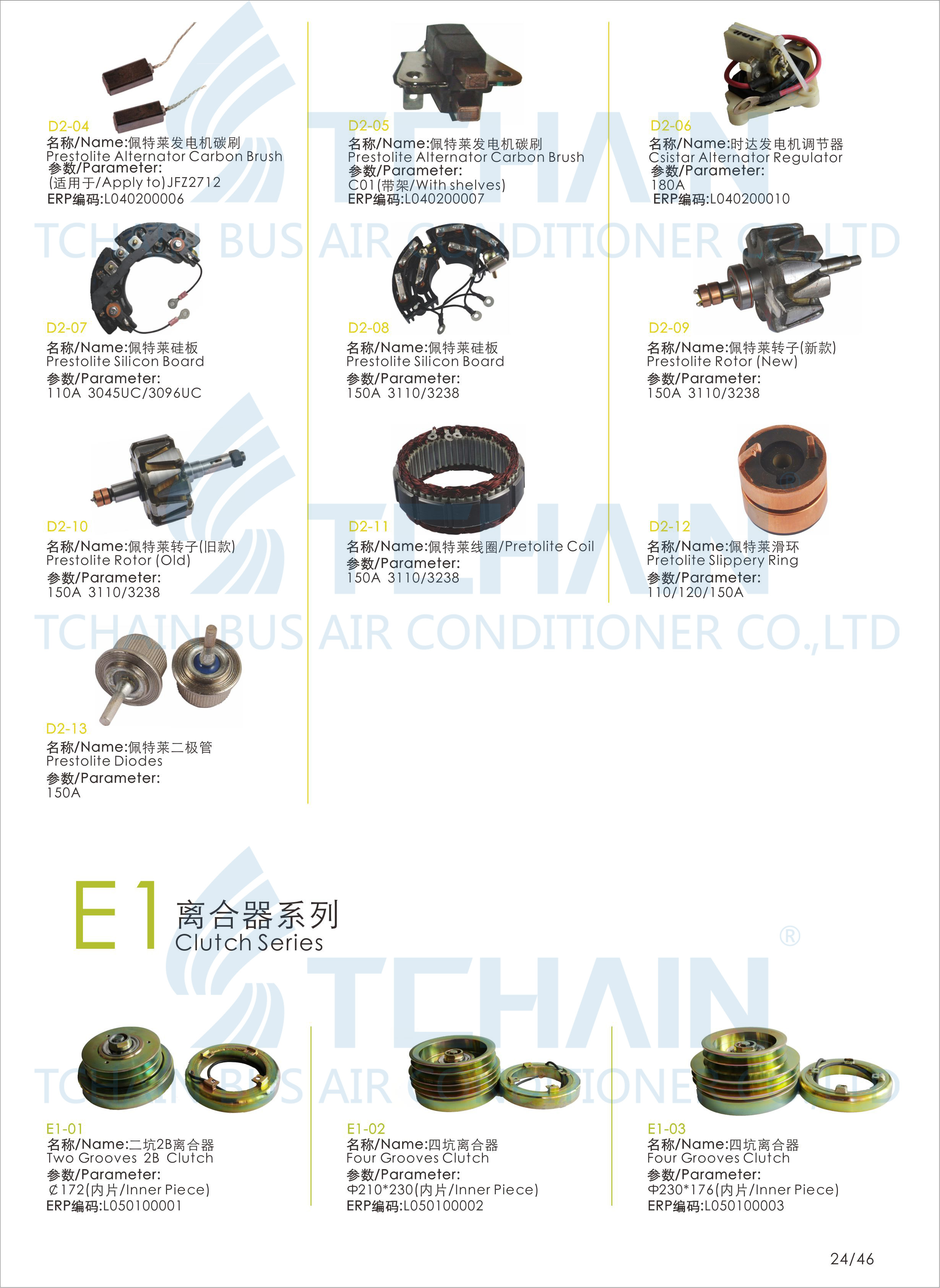 A/C Compressor Clutch 2A2B 2B Bus Air Conditioner buses Air Conditioning Spare Parts