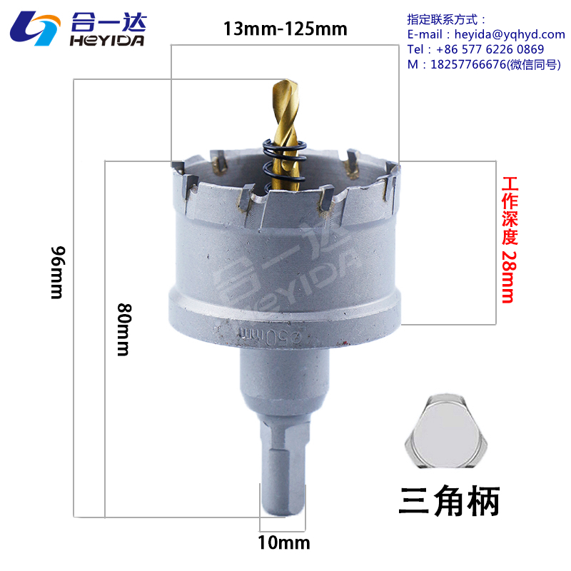 TCT Uni Alloy Hole Saw