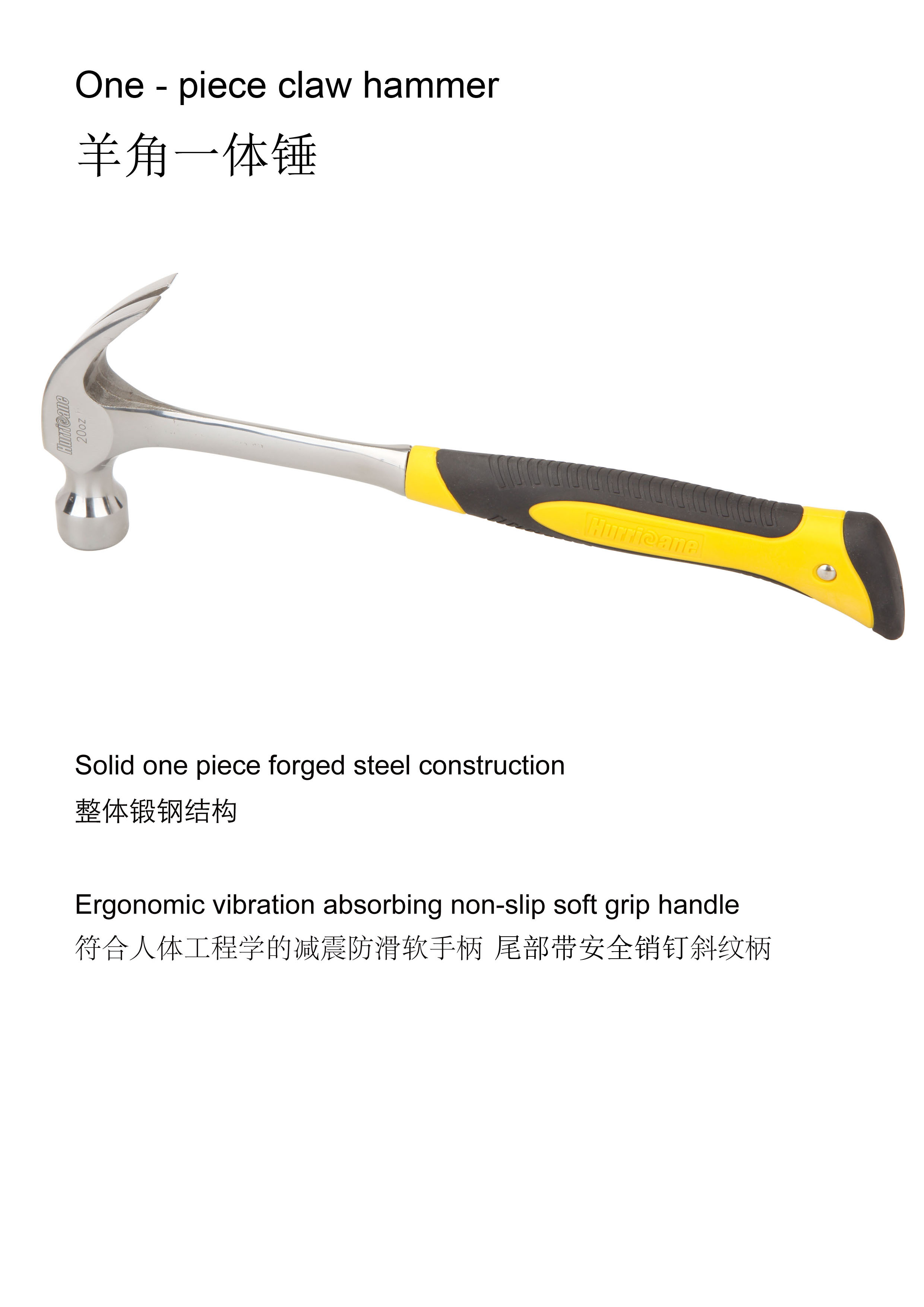 One-piece claw hammer