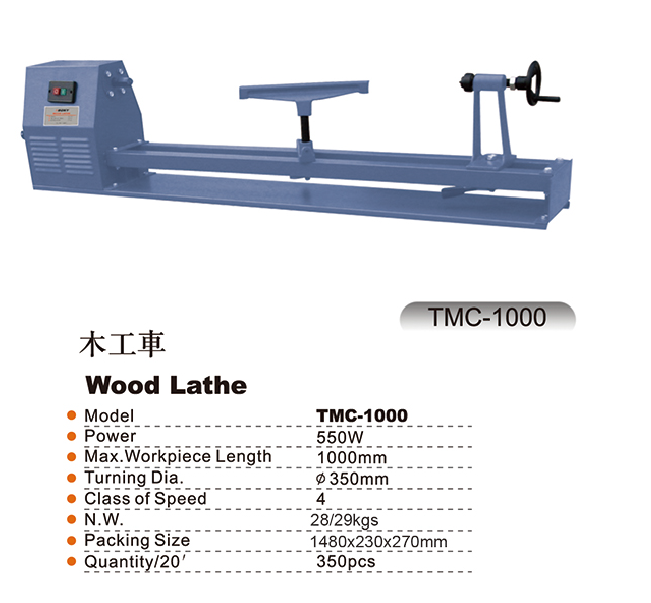 Wood lathe