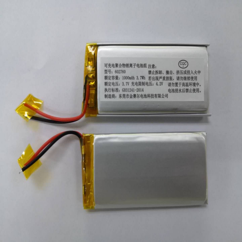 Li-Polymer battery