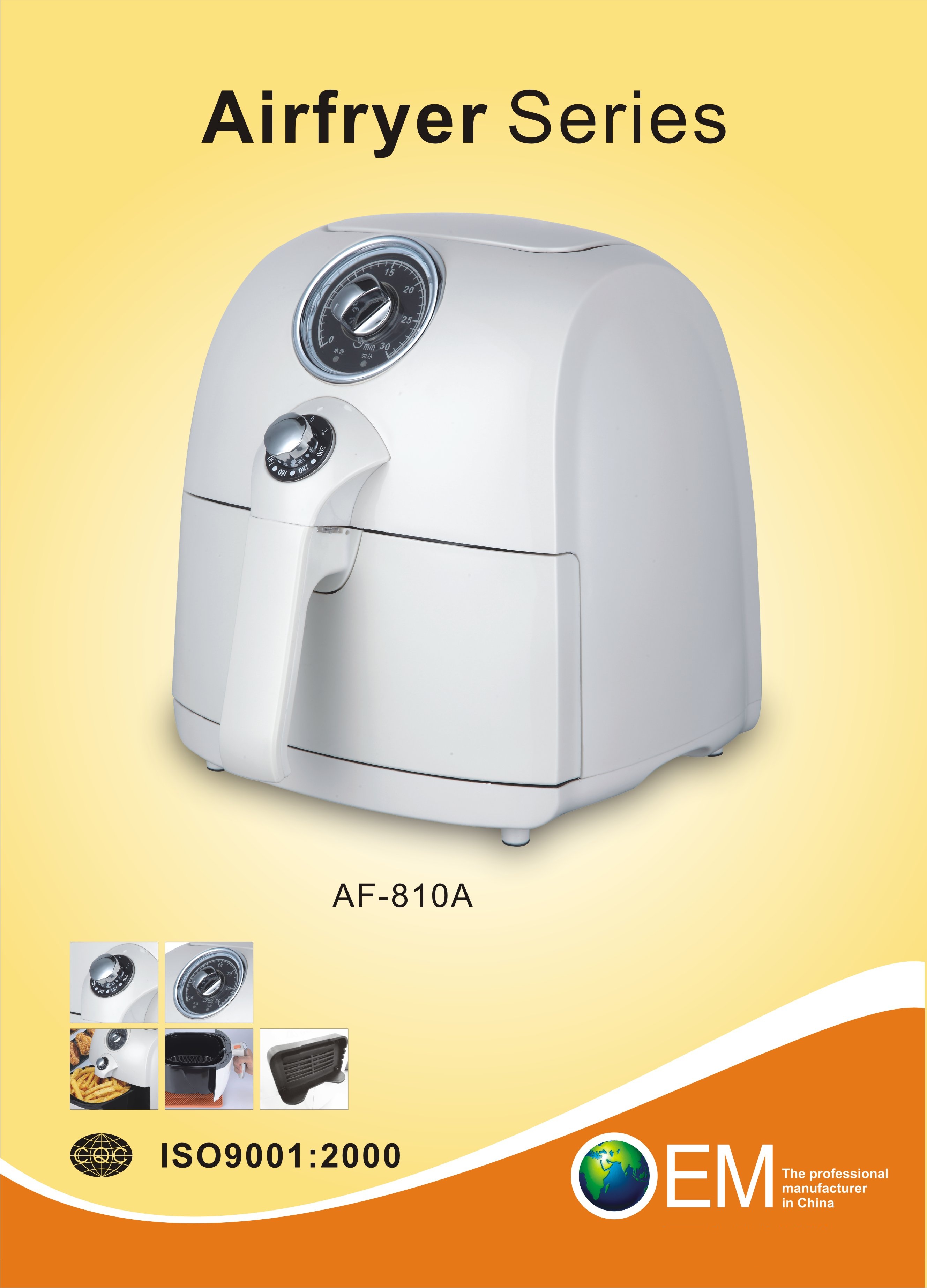 AIR FRYER