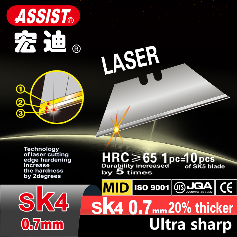 ASSIST T# 0.7mm thickness blade