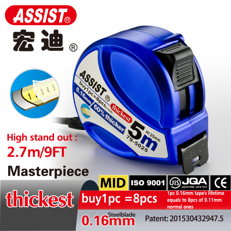 ASSIST 79 series 0.16mm thick blade 2.7m standout tape measure