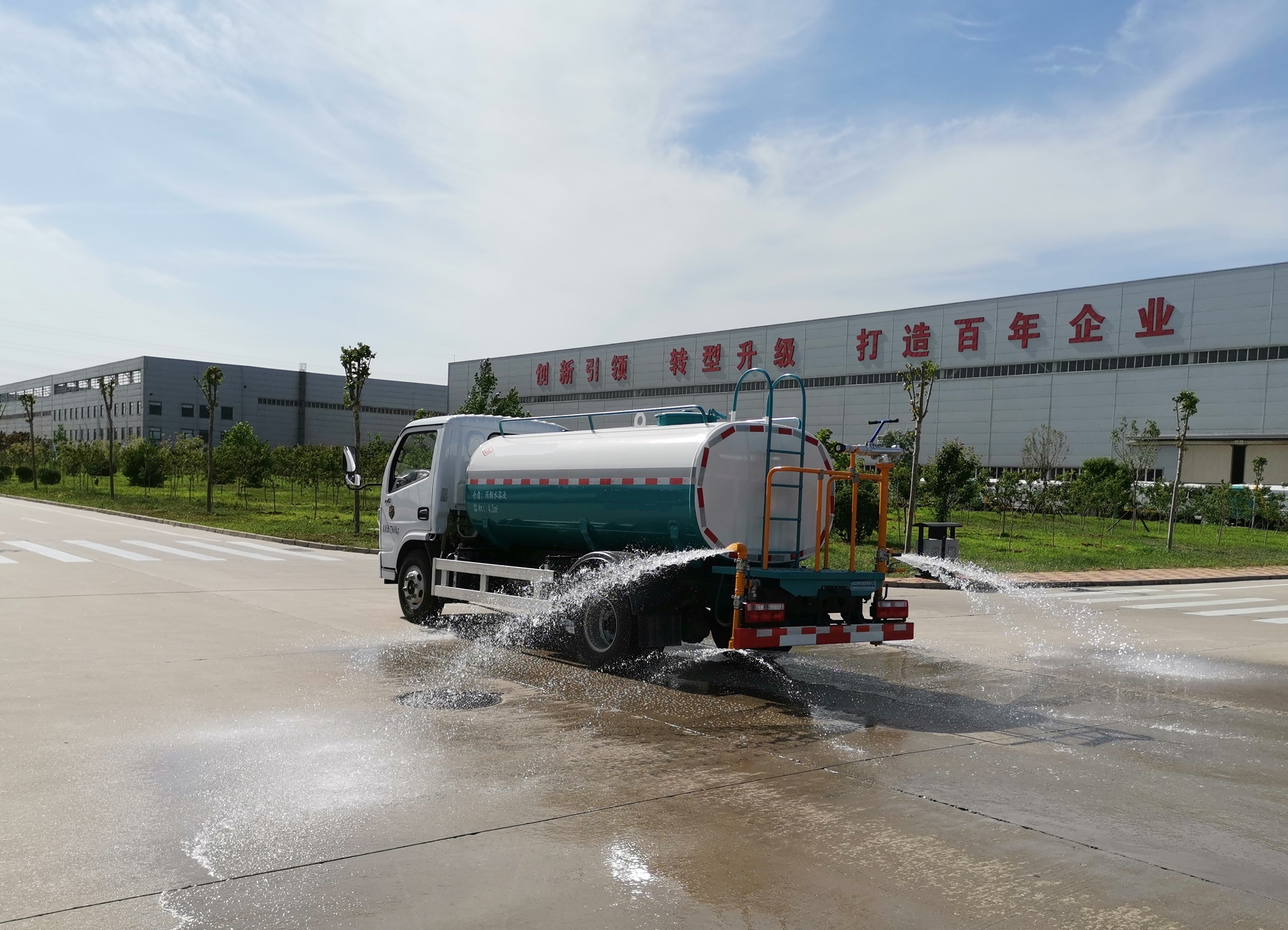 Road Washing Vehicle (Road Cleaner)
