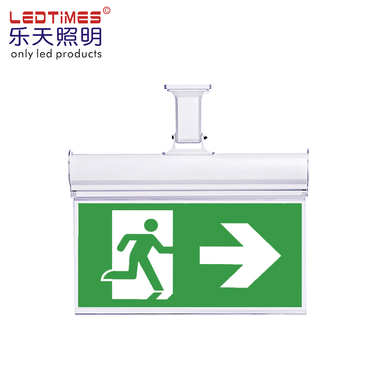 exit emergency  light