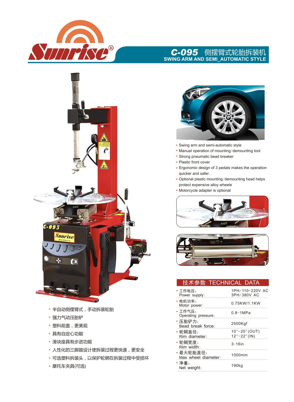 SWING ARM AND SEMI-AUTOMATIC STYLE tire changer