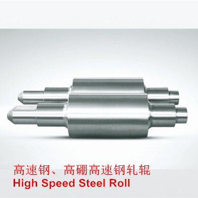 High Speed Steel Roll