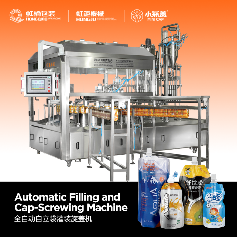 Automatic Filling and  Cap-Screwing Machine