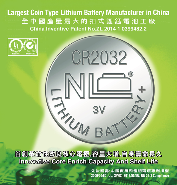 3 Volts Lithium coin battery