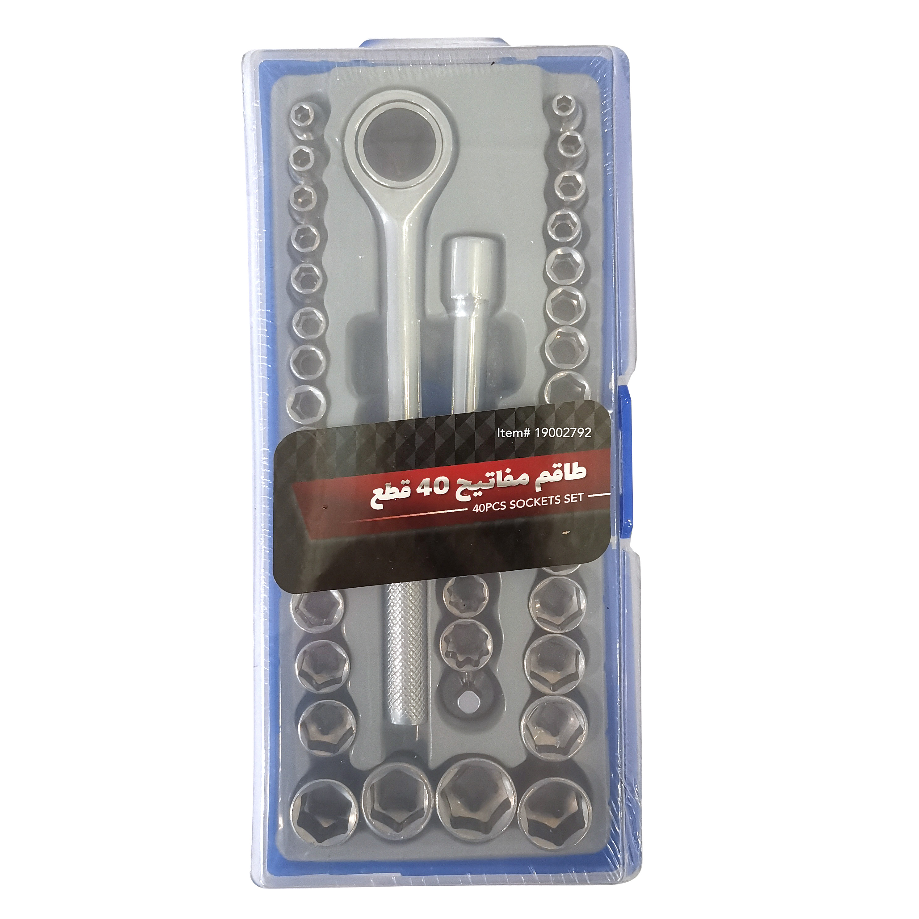 40pcs Sockets set