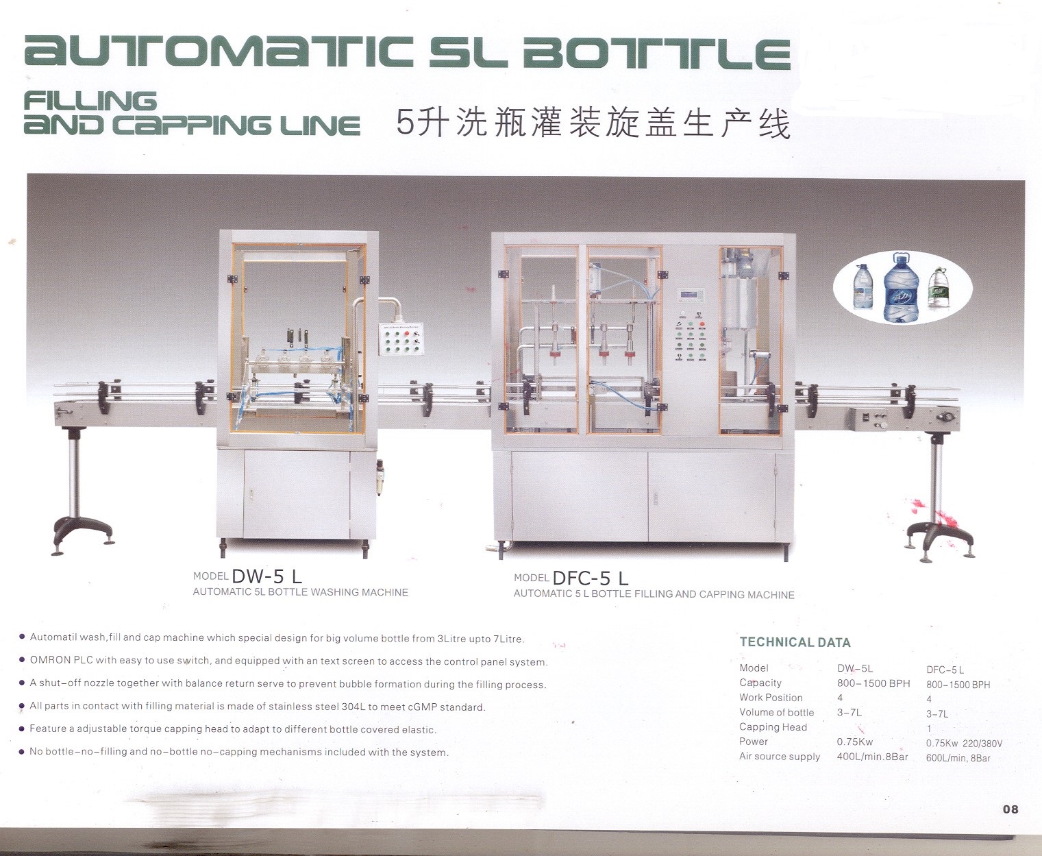 AUTOMATIC 5L BOTTLE FILLAND CAPPING LINE