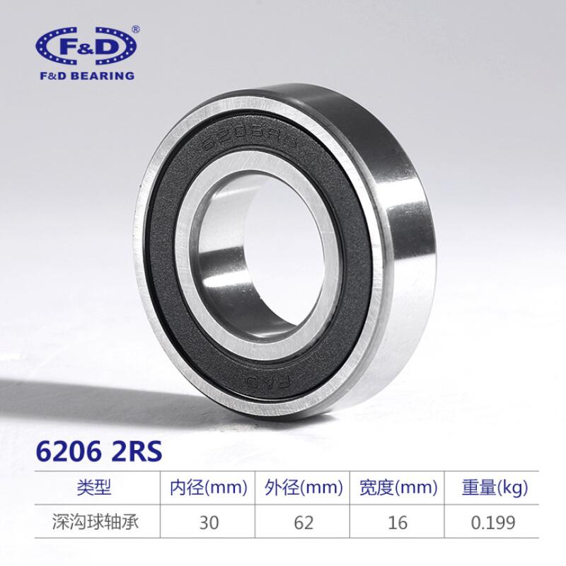 F&D bearing 6206-2RS