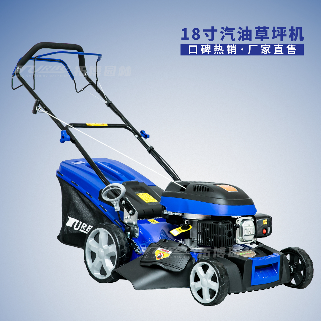 Turbo Gardening 18-inch Gasoline Lawn Mower