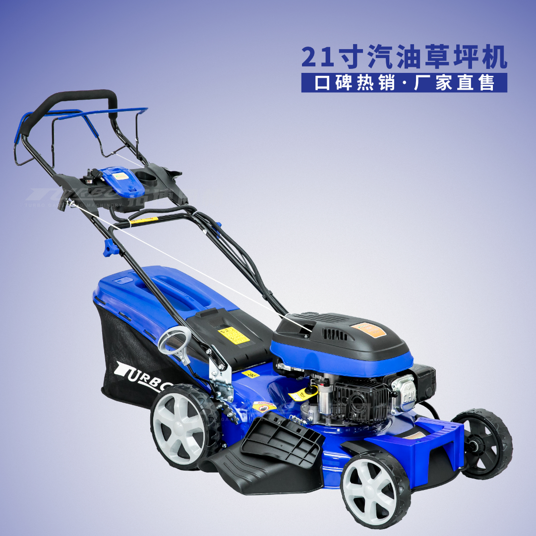 Turbo Gardening 21-inch Gasoline Lawn Mower