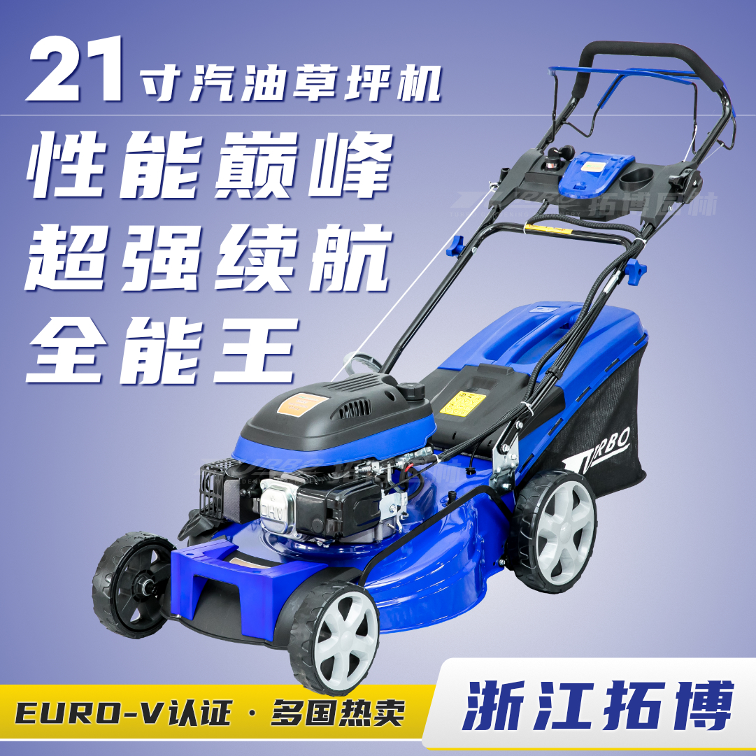 Turbo Gardening 21-inch Gasoline Lawn Mower