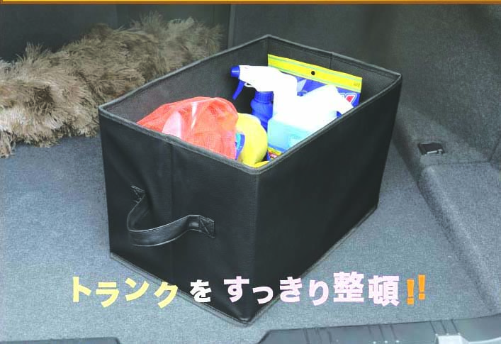 car storage box