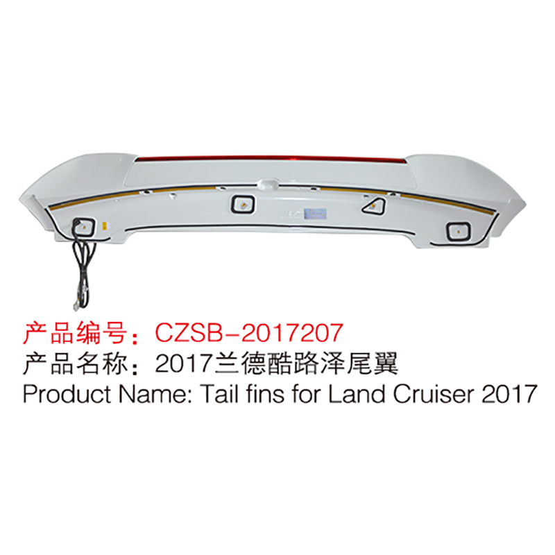 2017 Land Cruiser tail fins