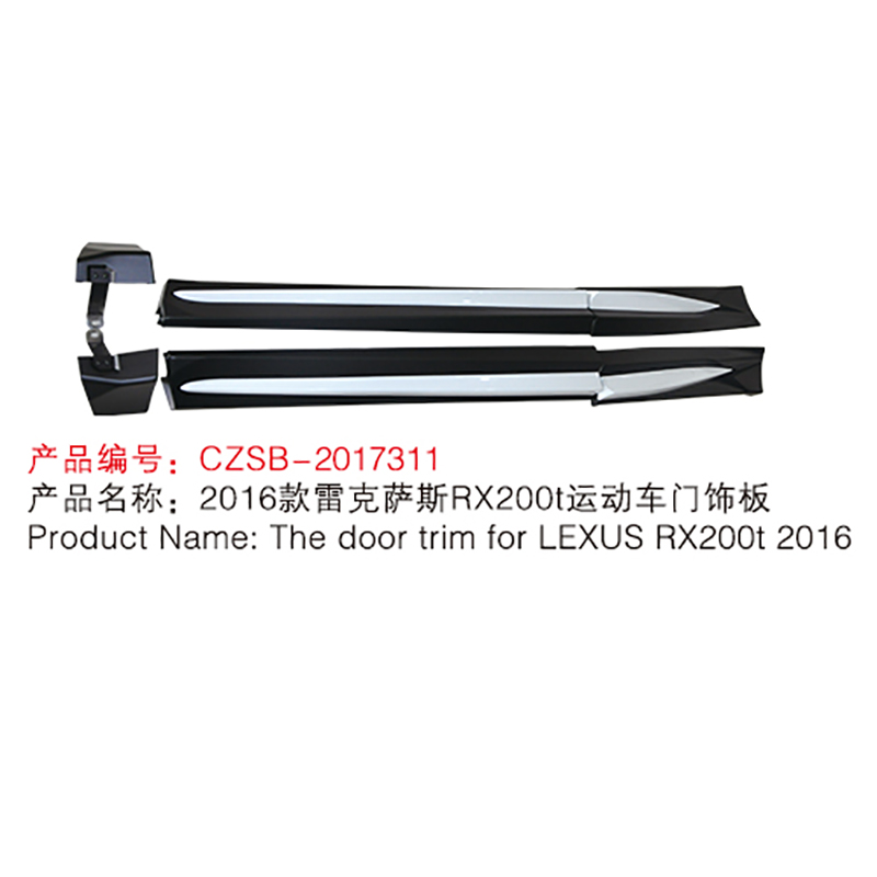 Running board for RX200t 2016