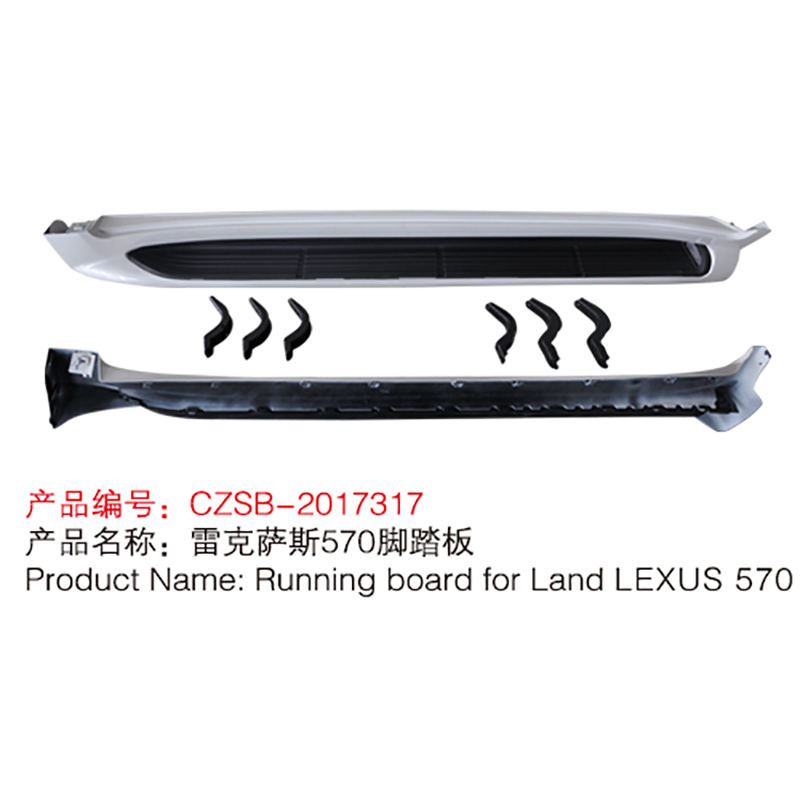 Running board for LEXUS 570
