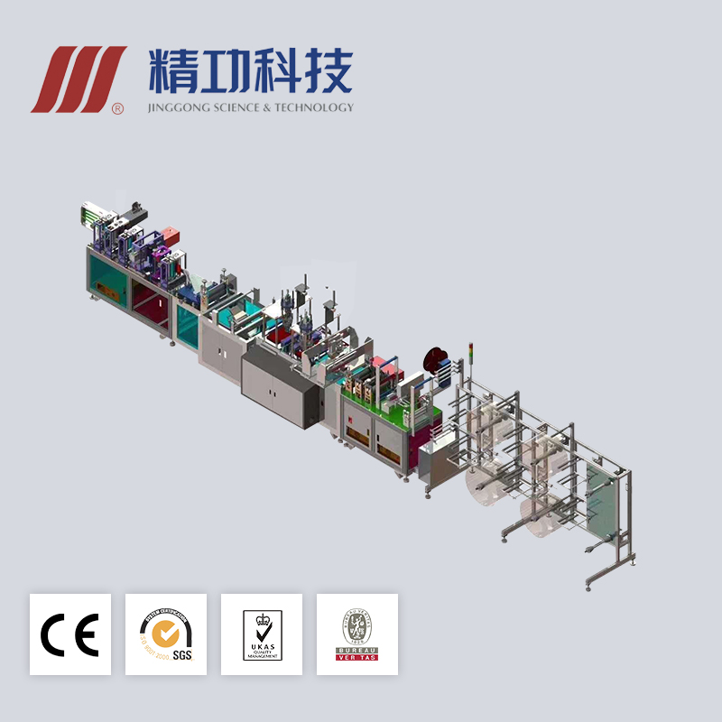 Jinggong Fully Automatic Folding All-in-One Mask Production Line
