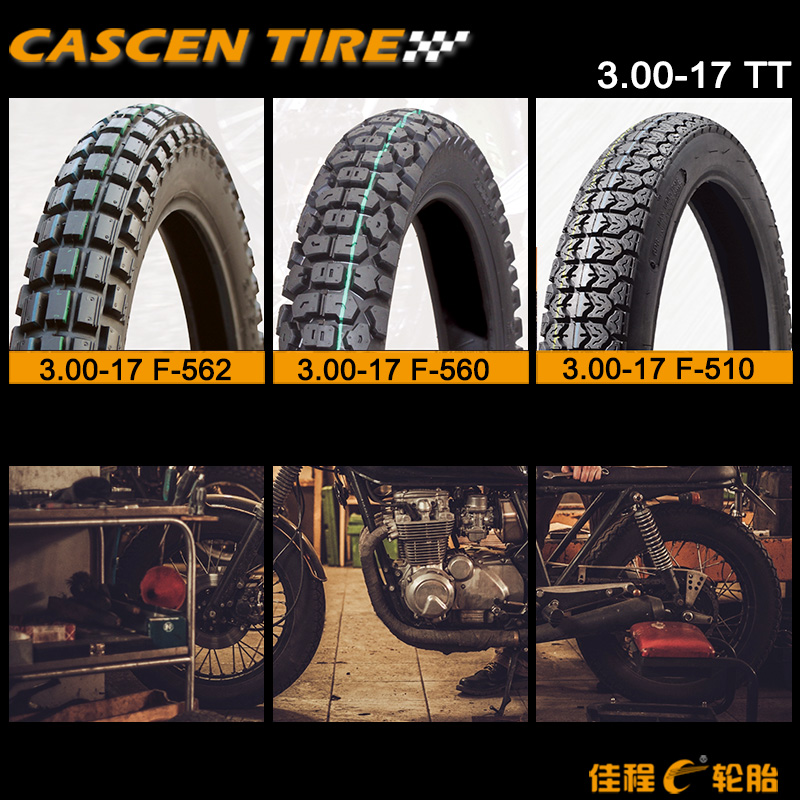 Motorcycle tire/tyre 3.00-172.75-172.50-172.25-174.10-17 CASCEN     TT/TL